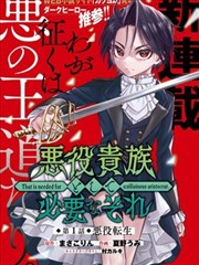 青之驱魔师 动漫全集免费观看的软件